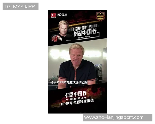 901足球网东方日报聚焦足球赛事动态与分析助力球迷掌握最新资讯与精彩瞬间