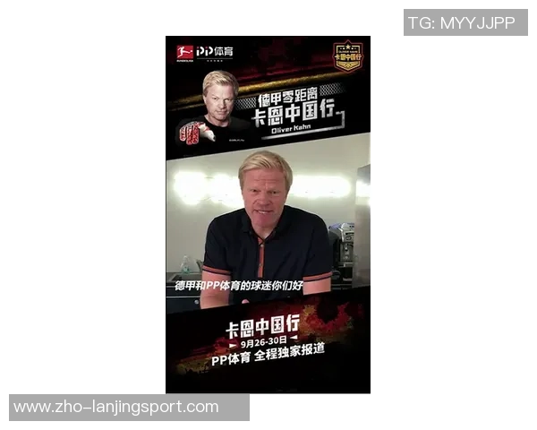 901足球网东方日报聚焦足球赛事动态与分析助力球迷掌握最新资讯与精彩瞬间