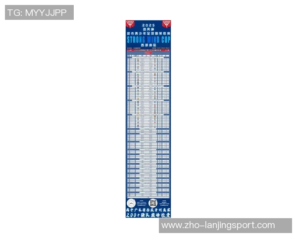 足球报微博热议新赛季球队阵容变化与战术调整分析